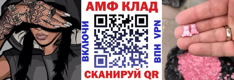 Amphetamine Premium  MEGA как зайти  Южно-Сахалинск 