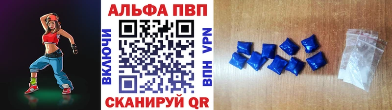 блэк спрут как зайти  Южно-Сахалинск  A PVP СК 
