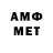 Меф 4 MMC Alina Pchela