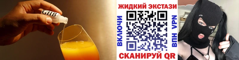 как найти закладки  Южно-Сахалинск  MEGA ссылка  БУТИРАТ бутик 