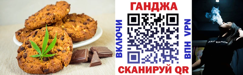 МЕГА маркетплейс Южно-Сахалинск Cannafood конопля