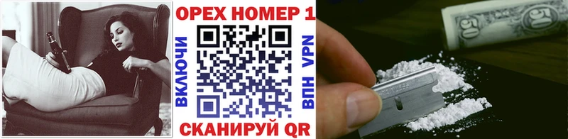 Кокаин 98%  Южно-Сахалинск 