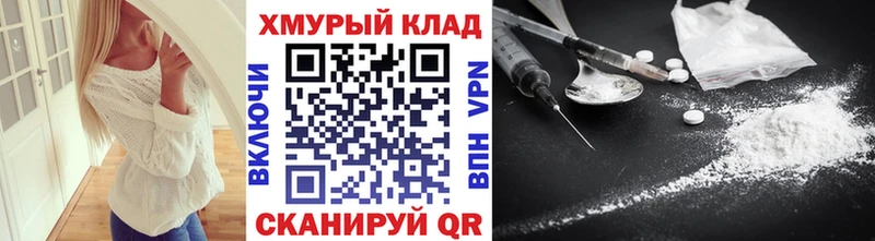 ГЕРОИН гречка  blacksprut ONION  Южно-Сахалинск 