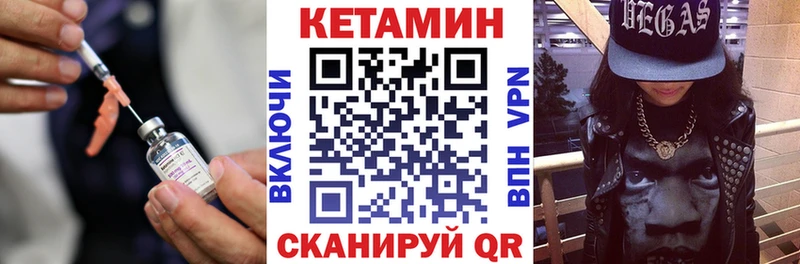 Кетамин ketamine  мориарти телеграм  Южно-Сахалинск 