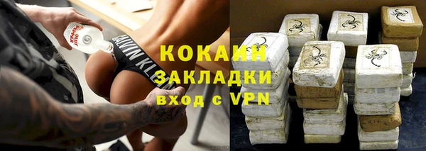 мефедрон Дмитровск