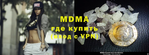бутират Гусь-Хрустальный