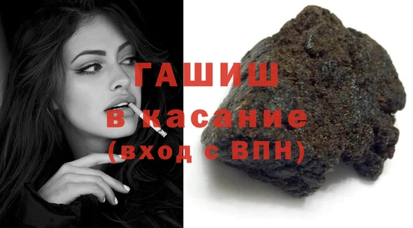 бутират Гусь-Хрустальный