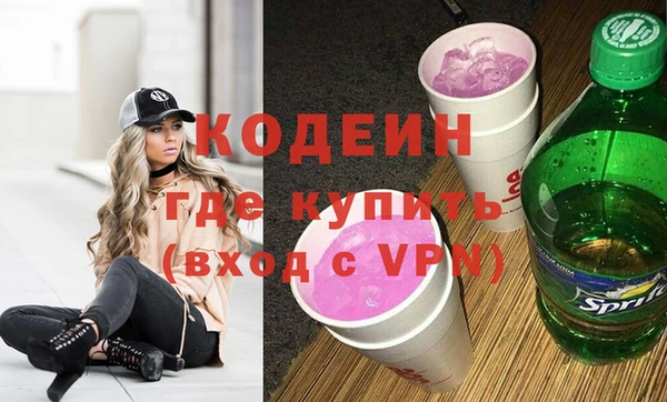 бутират Гусь-Хрустальный