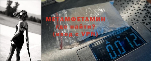 мефедрон Дмитровск