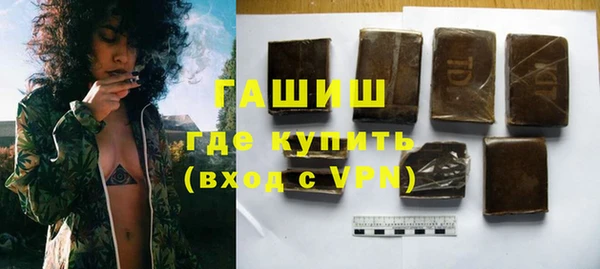 мефедрон Дмитровск
