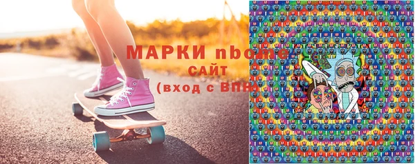 спайс Гусиноозёрск