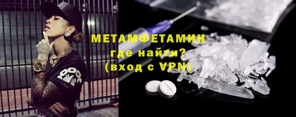 синтетический гашиш Гусев