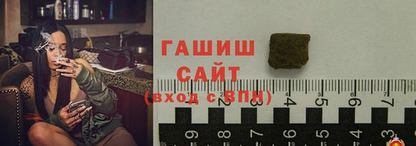 бутират Гусь-Хрустальный