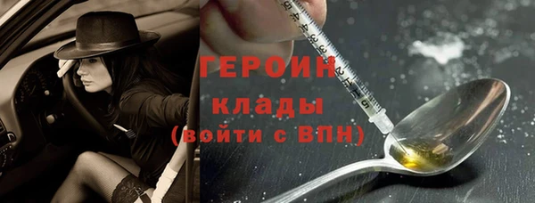 мефедрон Дмитровск