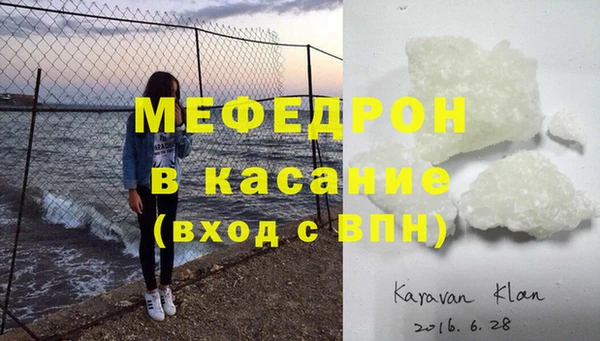 бутират Гусь-Хрустальный