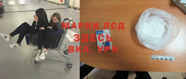 спайс Гусиноозёрск