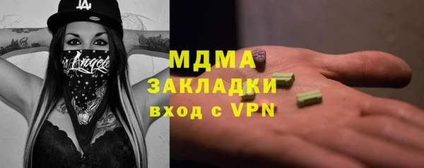 синтетический гашиш Гусев
