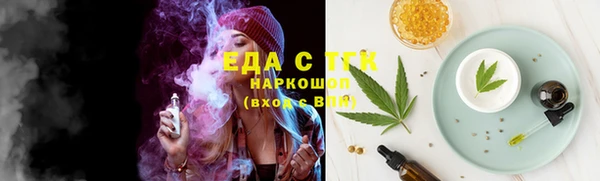 бутират Гусь-Хрустальный