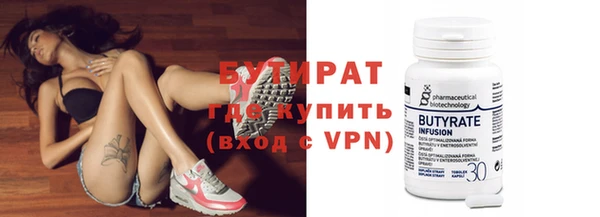 синтетический гашиш Гусев
