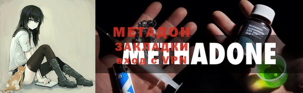 бутират Гусь-Хрустальный
