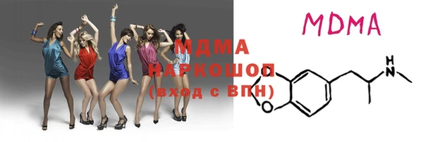 спайс Гусиноозёрск