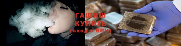 синтетический гашиш Гусев