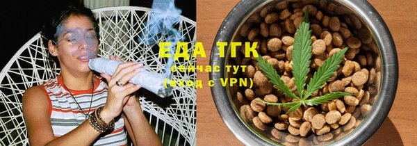бутират Гусь-Хрустальный