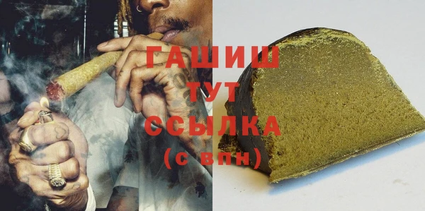 спайс Гусиноозёрск