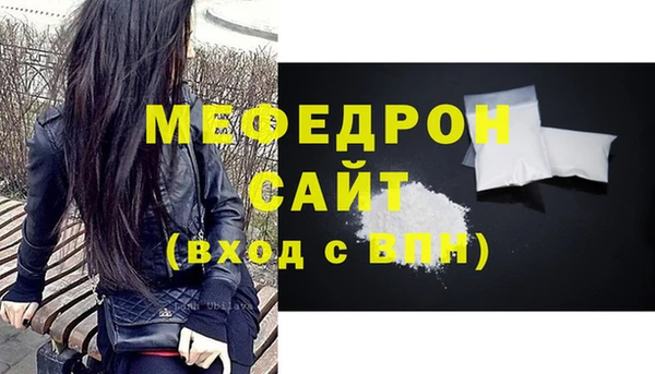 бутират Гусь-Хрустальный