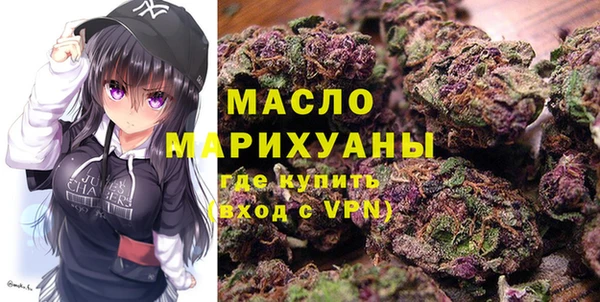спайс Гусиноозёрск