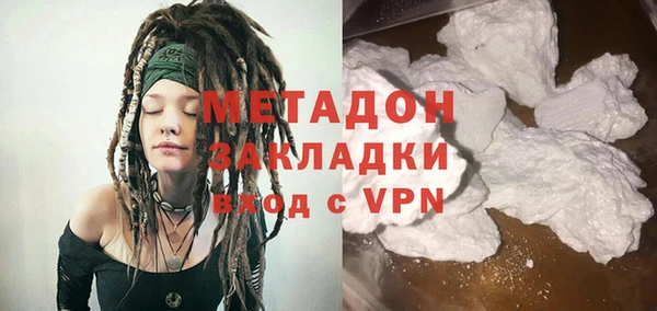 спайс Гусиноозёрск