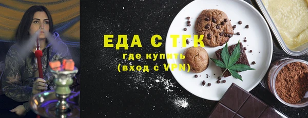 спайс Гусиноозёрск