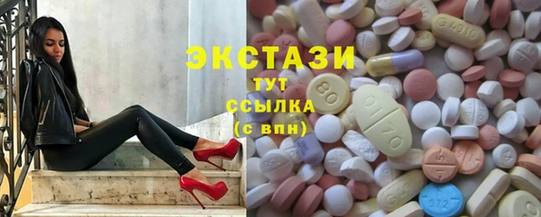 бутират Гусь-Хрустальный