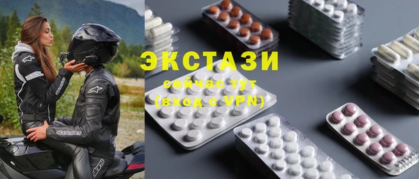 альфа пвп Дмитров