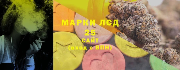 синтетический гашиш Гусев
