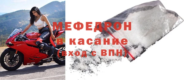 альфа пвп Дмитров