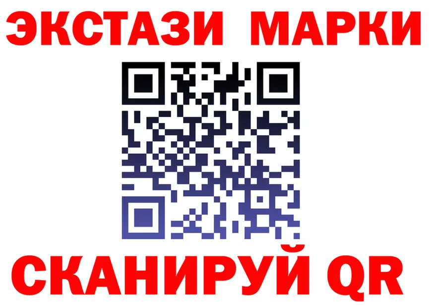 Марки N-bome 1,5мг ТОР маркетплейс МЕГА Южно-Сахалинск
