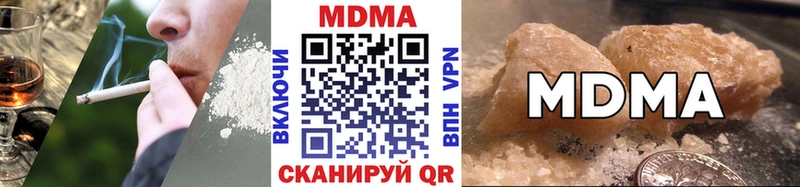 МДМА crystal  Южно-Сахалинск 