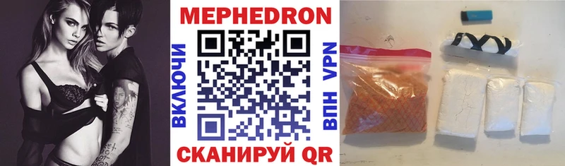 где купить наркоту  Южно-Сахалинск  Мефедрон 4 MMC 