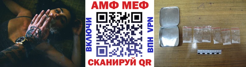 Метамфетамин мет  Южно-Сахалинск 
