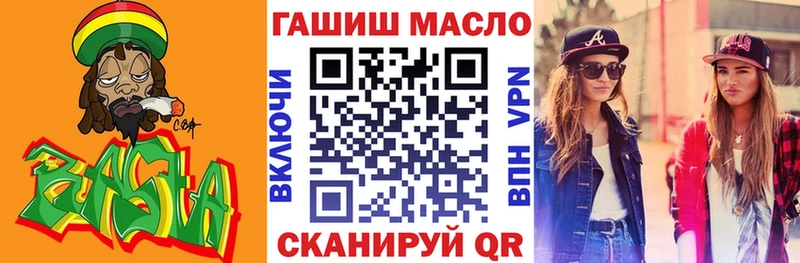 Дистиллят ТГК гашишное масло  Южно-Сахалинск 